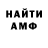 КЕТАМИН VHQ Krytoi Maksonio