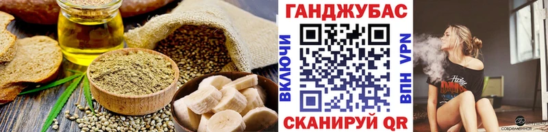 Canna-Cookies конопля  купить наркотики цена  Карабулак 
