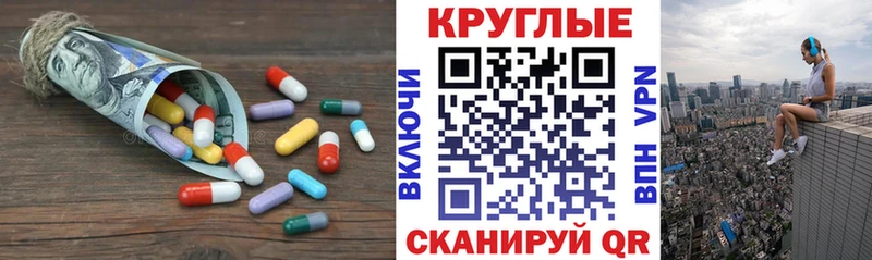 Ecstasy TESLA  Карабулак 