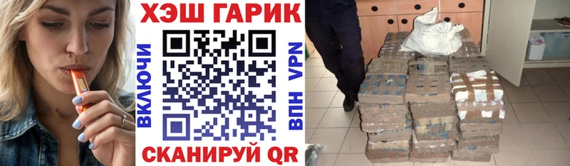 Гашиш Cannabis  Карабулак 