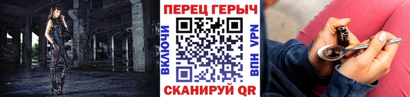 ОМГ ОМГ как войти  цена наркотик  Карабулак  ГЕРОИН белый 