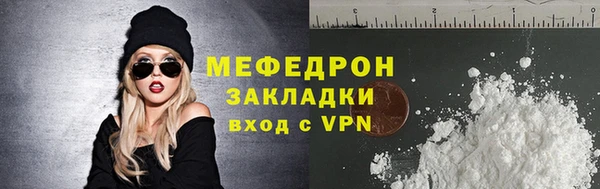индика Волосово