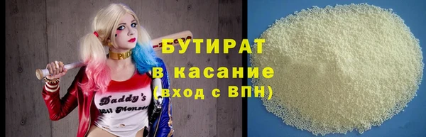 крисы Верея