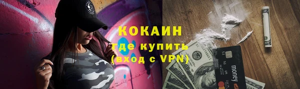 MDMA Premium VHQ Верхний Тагил