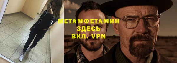 2c-b Верхнеуральск