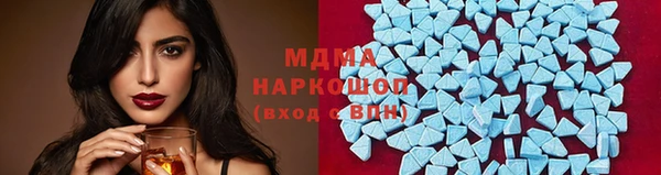 MDMA Premium VHQ Верхний Тагил