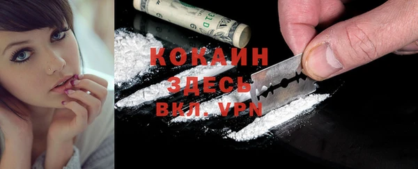 мет Володарск