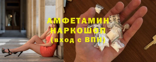 2c-b Верхнеуральск