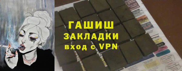 мет Володарск