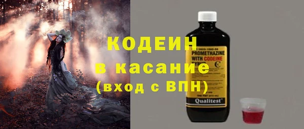 2c-b Верхнеуральск