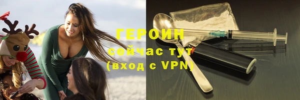 мет Володарск