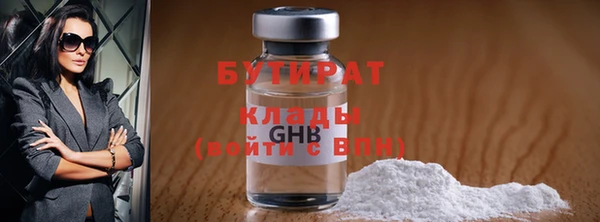 MDMA Premium VHQ Верхний Тагил