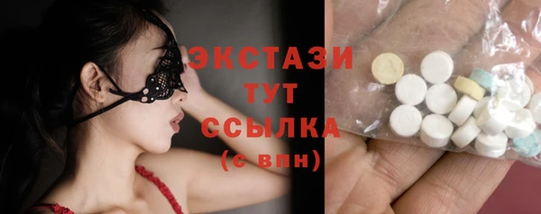 2c-b Верхнеуральск