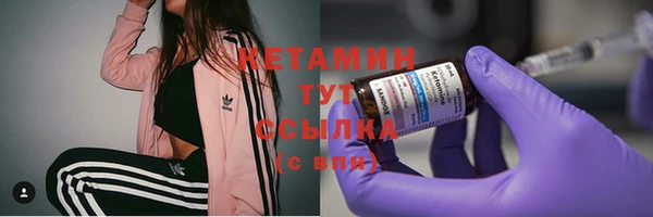 2c-b Верхнеуральск