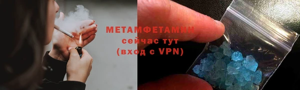 MDMA Premium VHQ Верхний Тагил