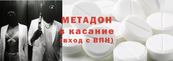 MDMA Premium VHQ Верхний Тагил