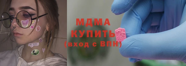 MDMA Premium VHQ Верхний Тагил