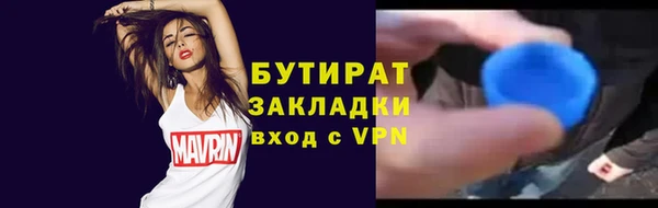 2c-b Верхнеуральск