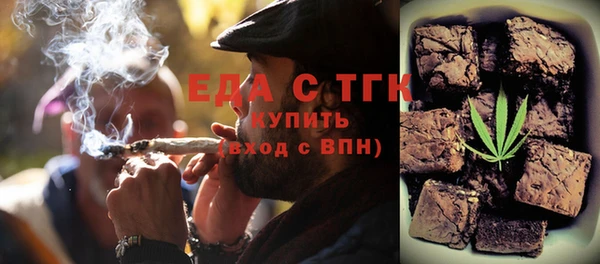 мет Володарск