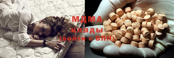apvp Волоколамск
