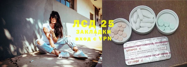 2c-b Верхнеуральск