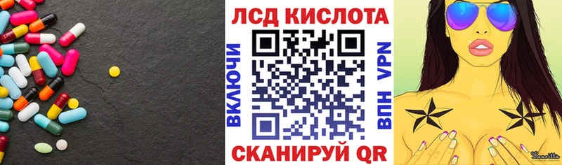 купить наркоту  blacksprut как войти  LSD-25 экстази кислота  Карабулак 