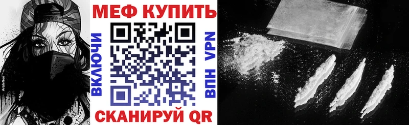 MEGA сайт  Карабулак  МЯУ-МЯУ mephedrone 