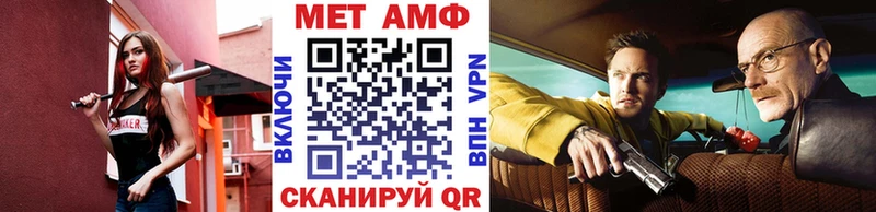 Метамфетамин пудра наркотики Карабулак